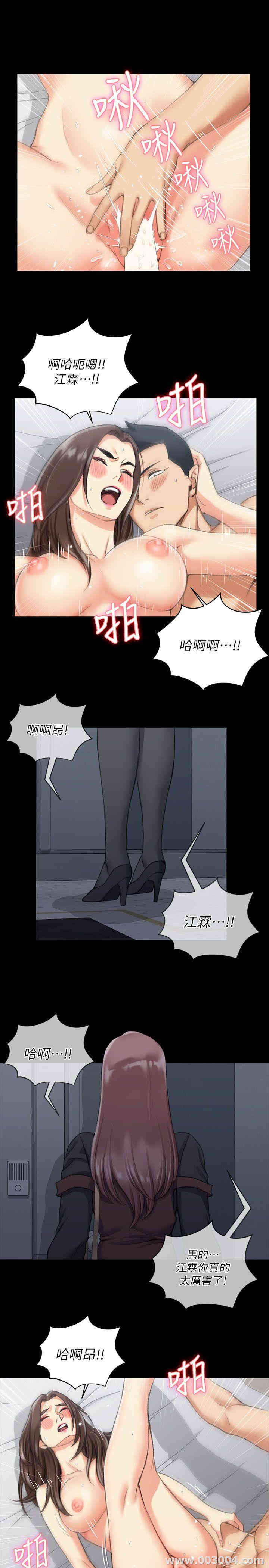 淫新小套房