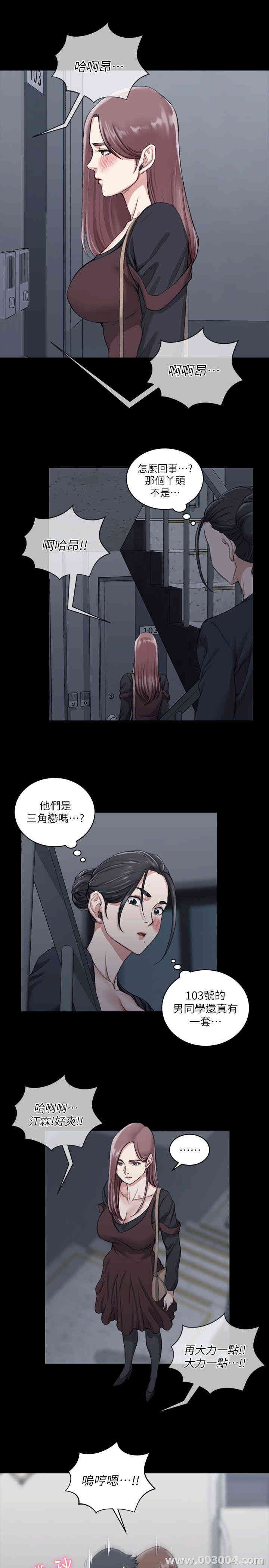 淫新小套房