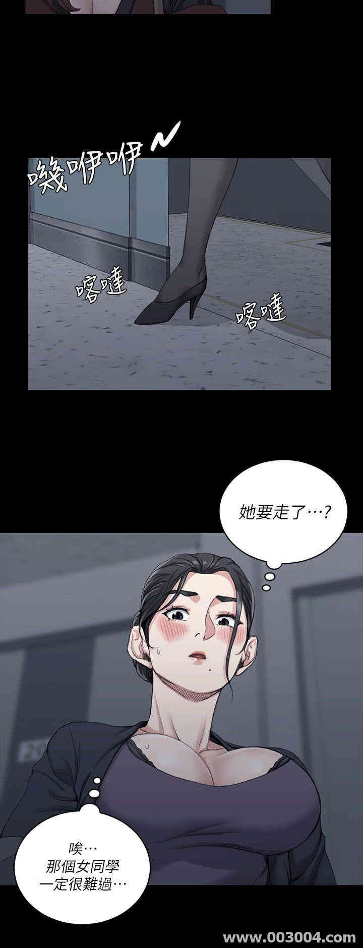 淫新小套房
