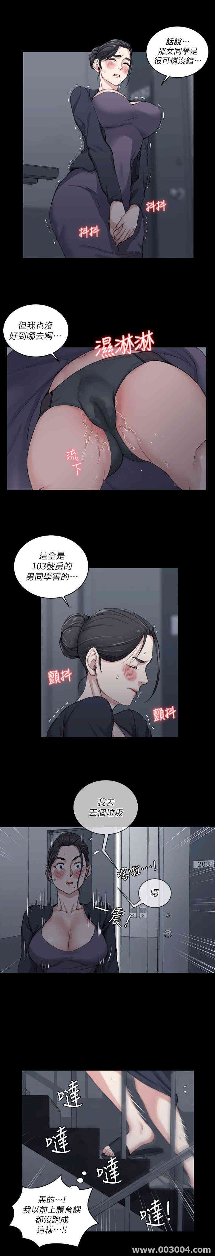 淫新小套房