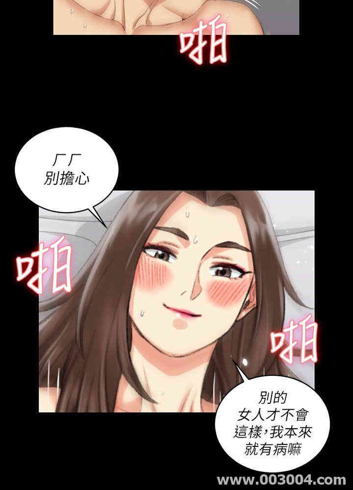 淫新小套房