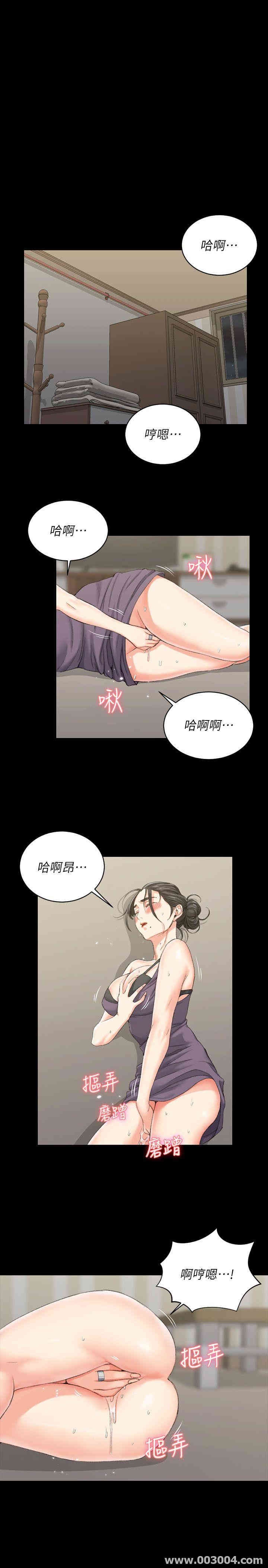 淫新小套房