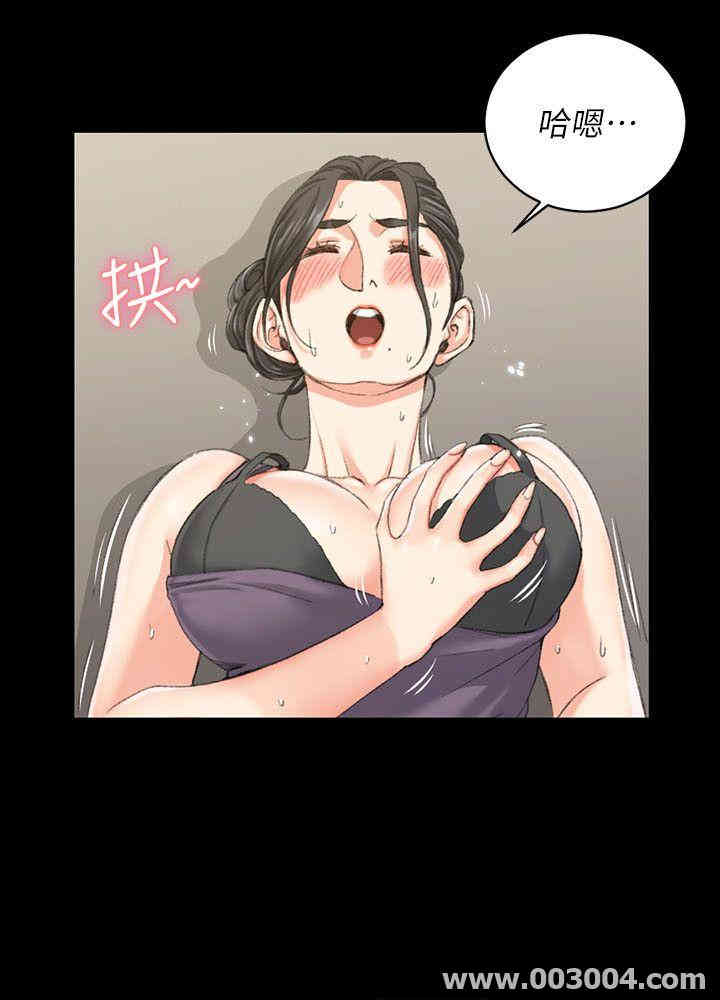 淫新小套房