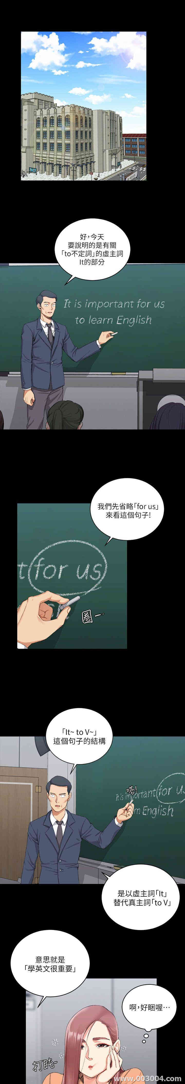 淫新小套房