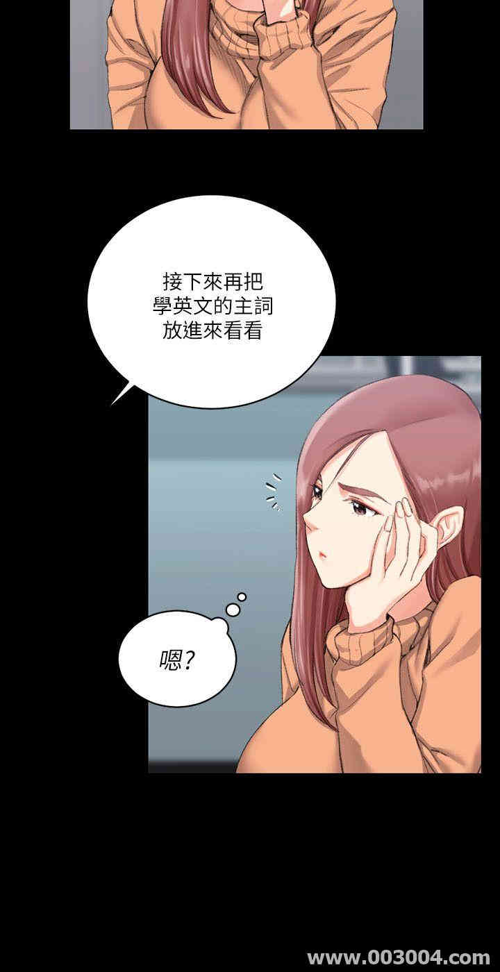 淫新小套房