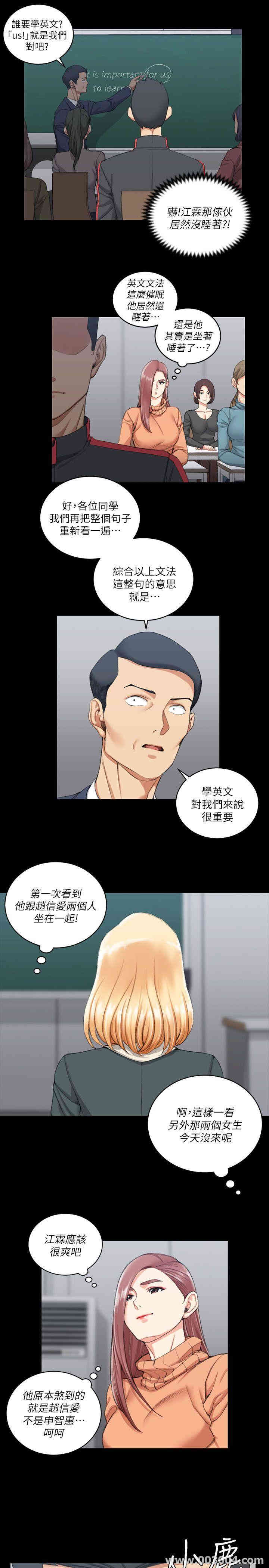 淫新小套房