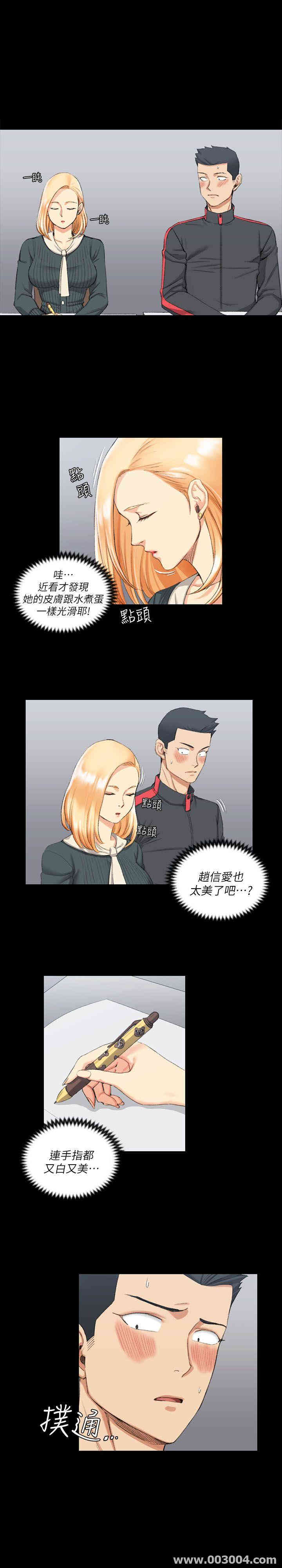 淫新小套房