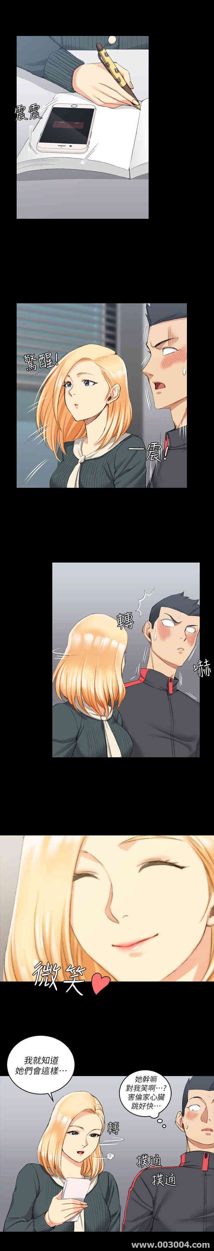 淫新小套房