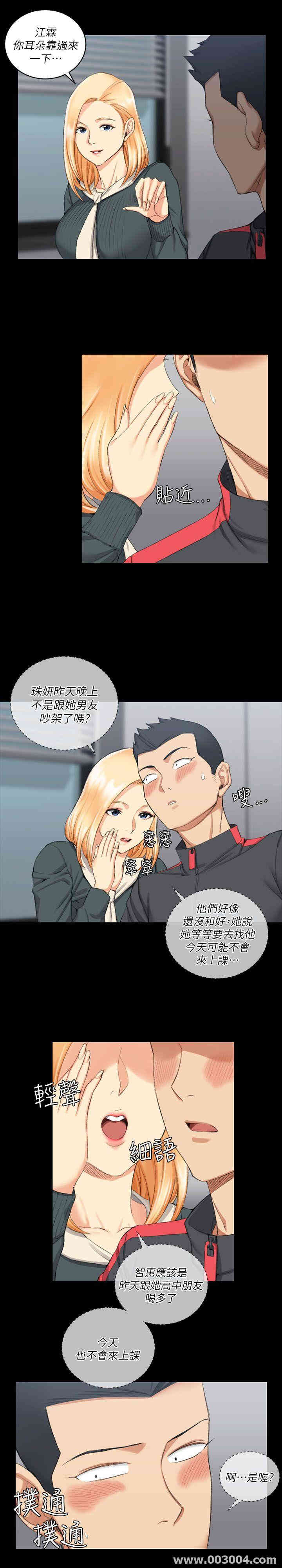 淫新小套房