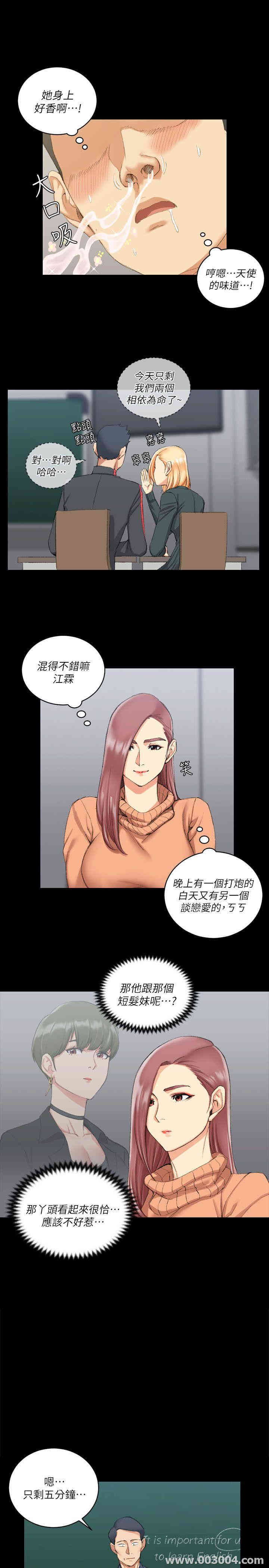 淫新小套房