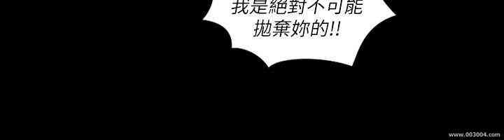 淫新小套房