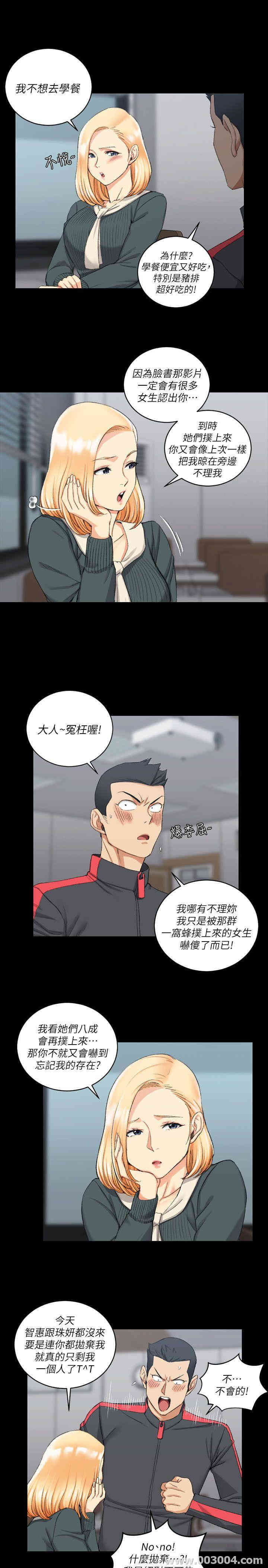 淫新小套房
