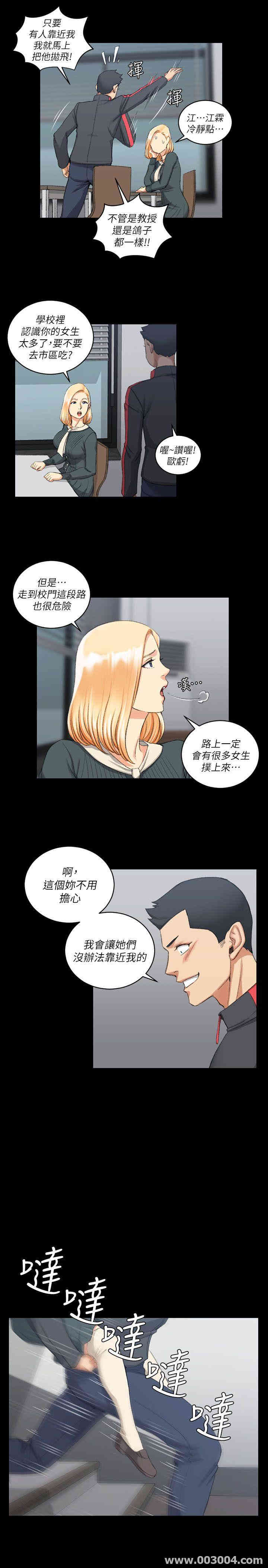 淫新小套房