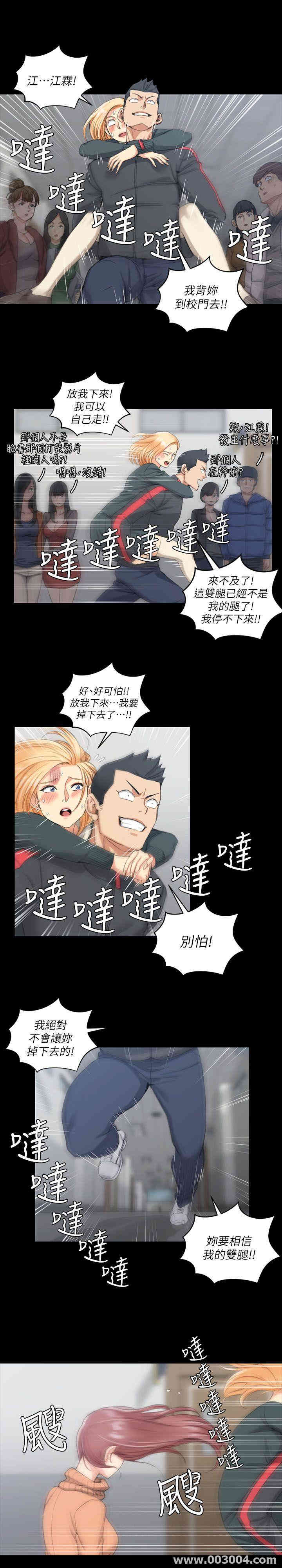 淫新小套房