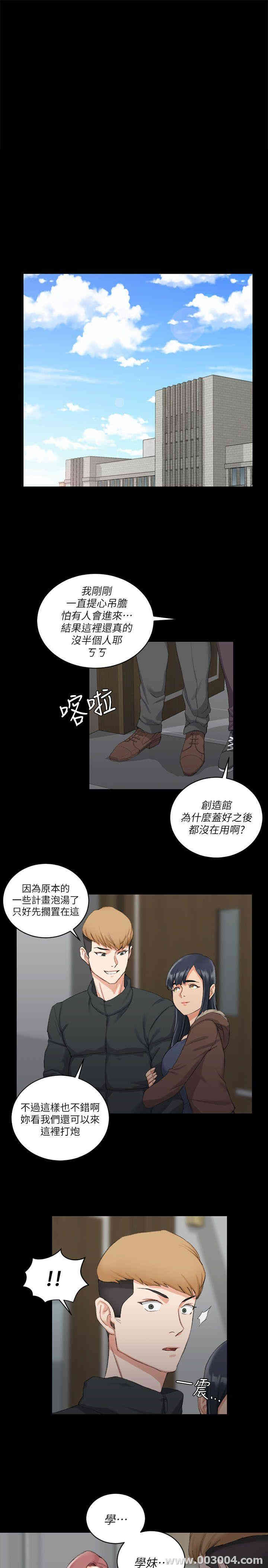 淫新小套房