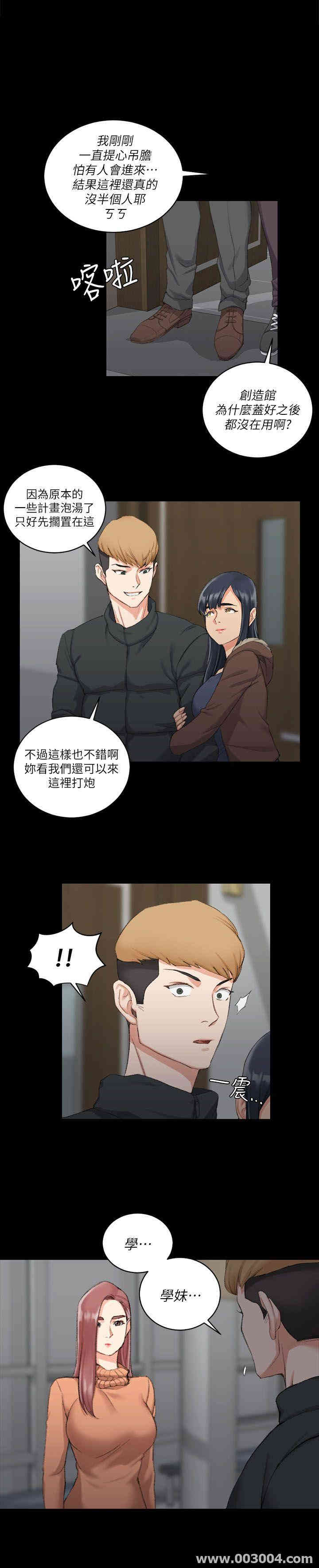 淫新小套房