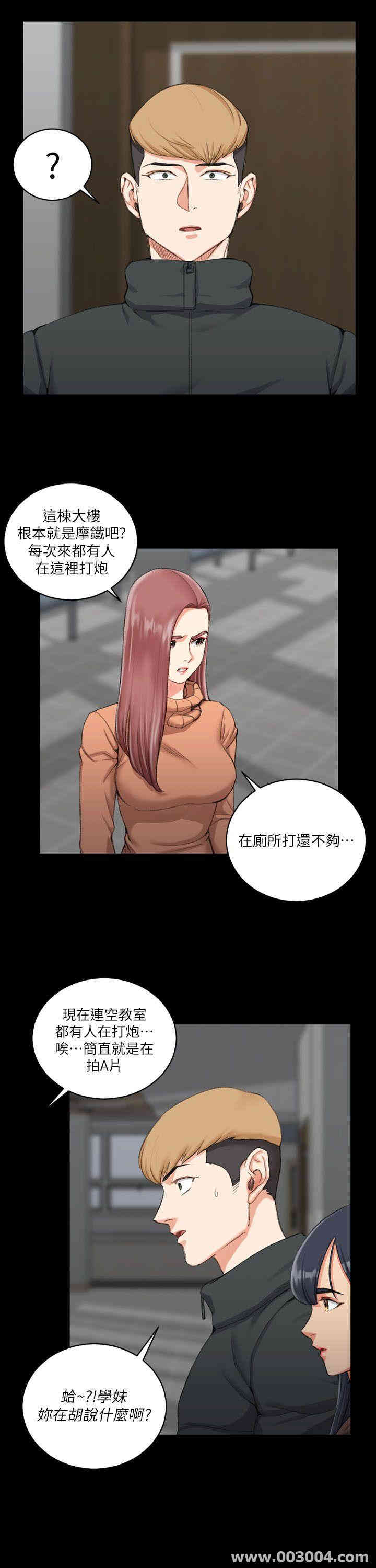 淫新小套房