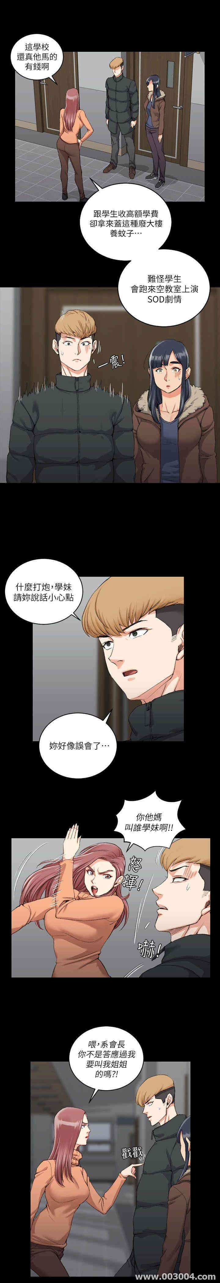 淫新小套房