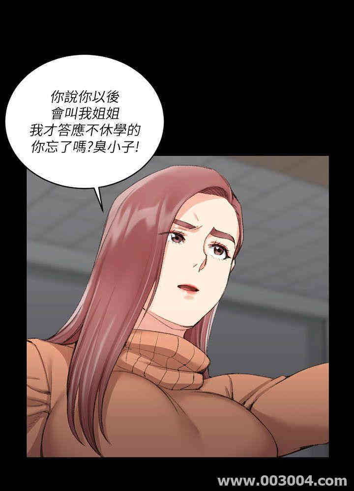 淫新小套房