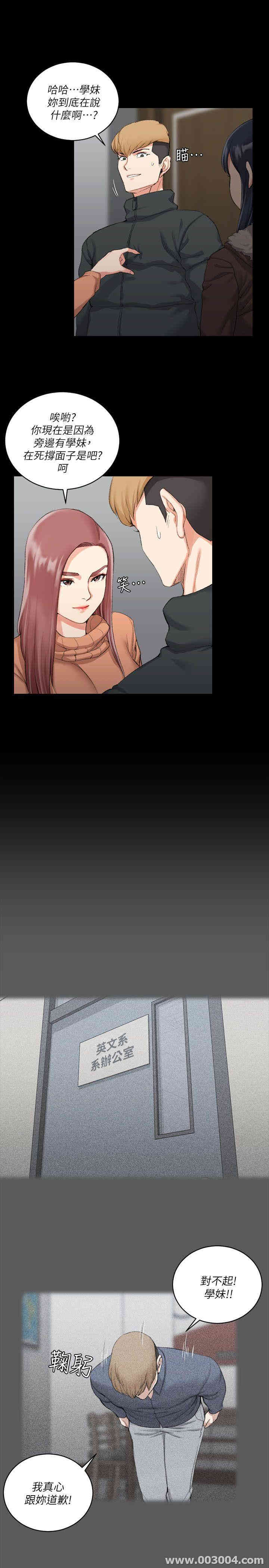 淫新小套房