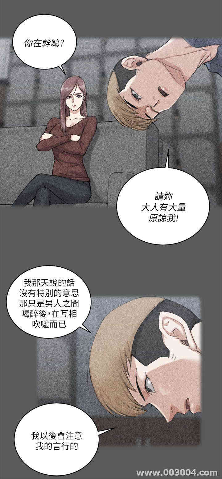 淫新小套房