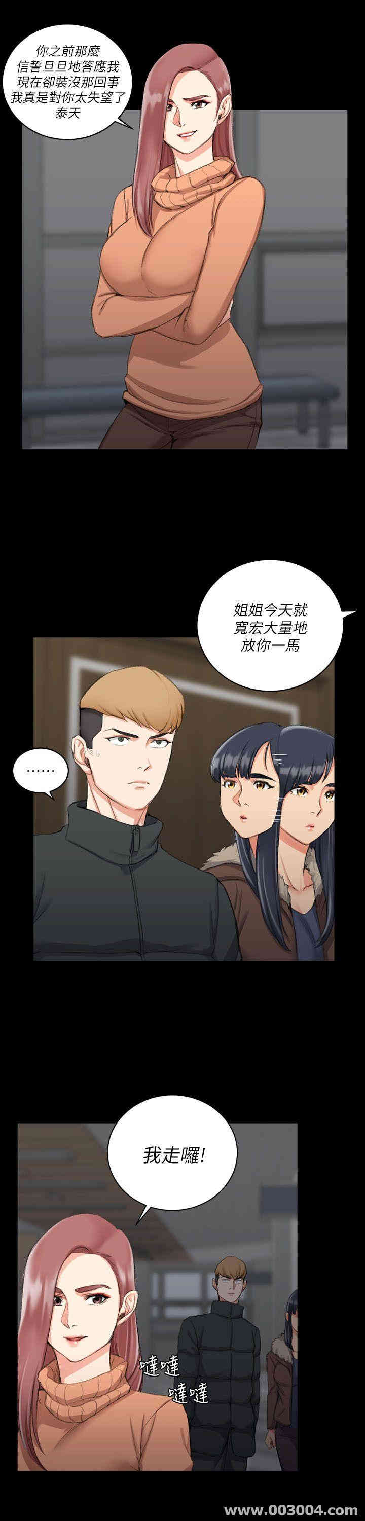 淫新小套房