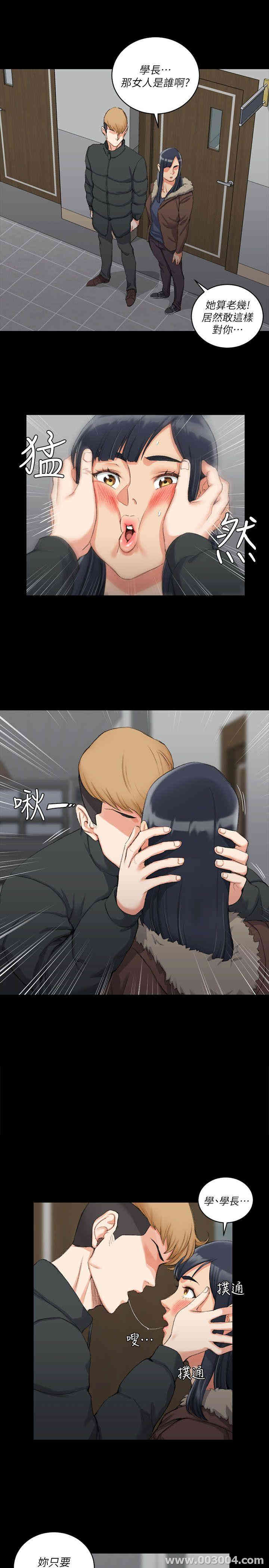 淫新小套房