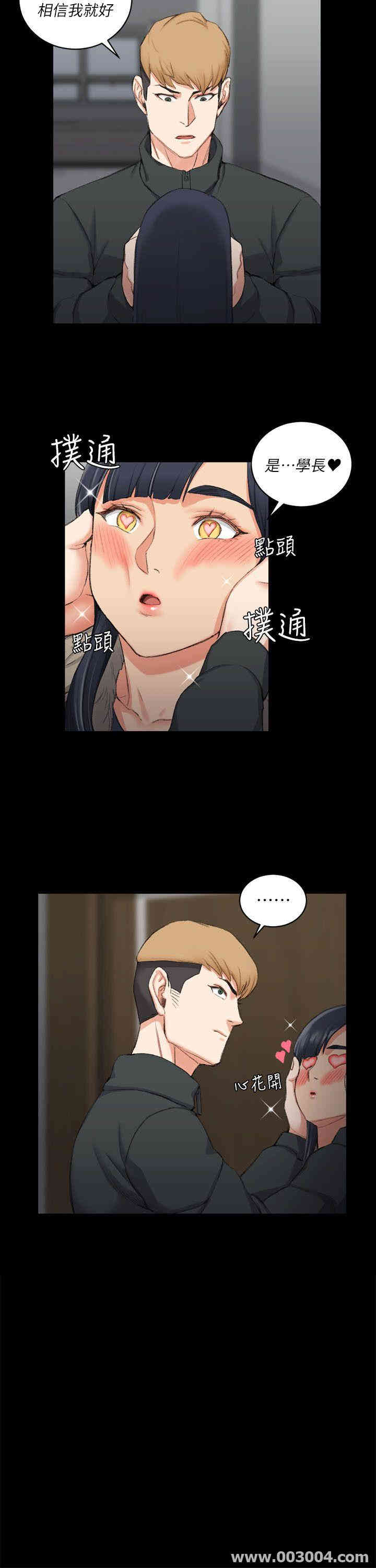 淫新小套房