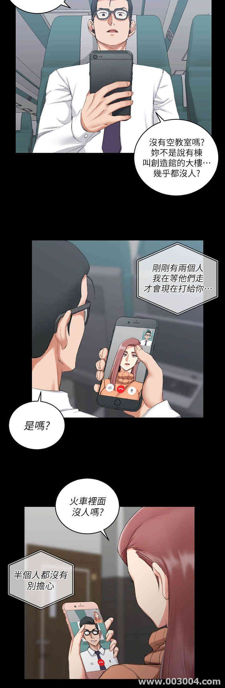 淫新小套房