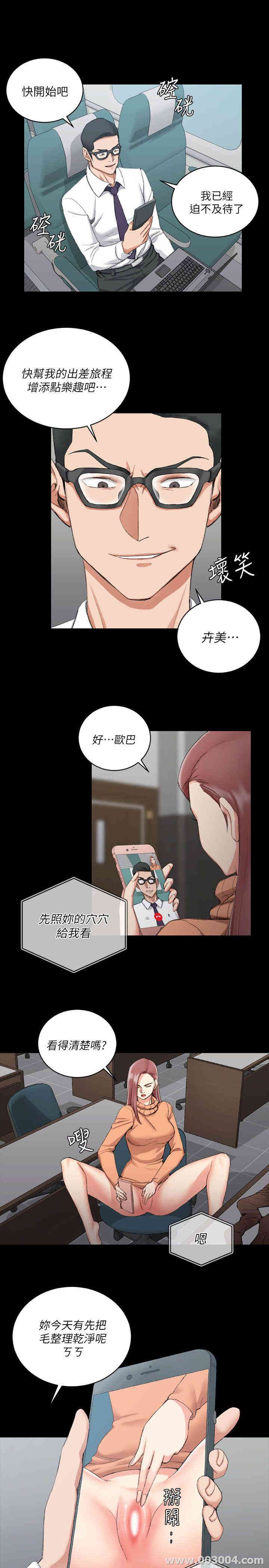 淫新小套房