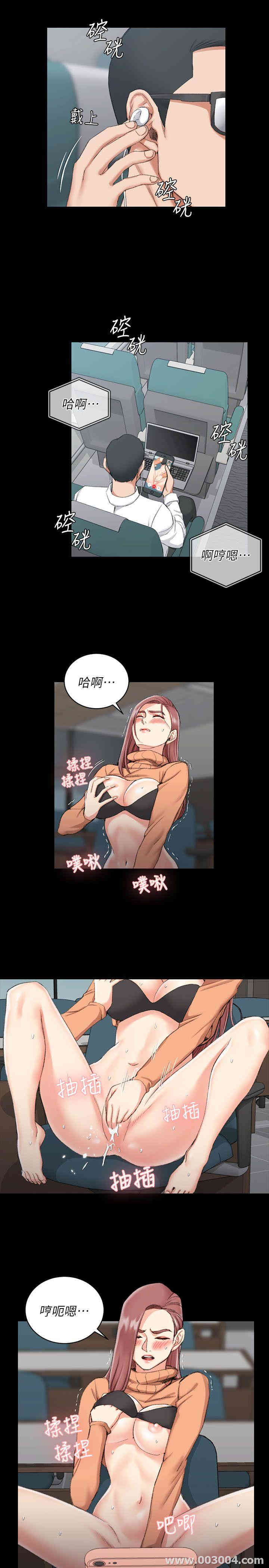 淫新小套房