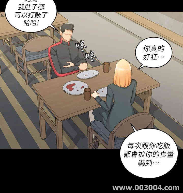 淫新小套房