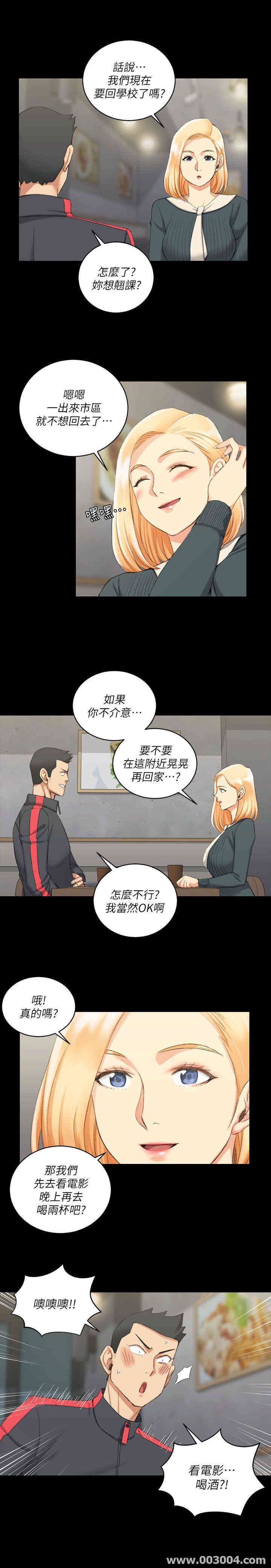 淫新小套房