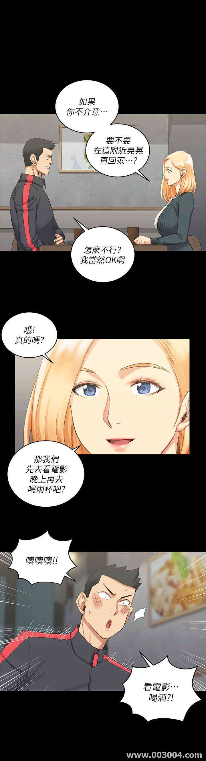 淫新小套房