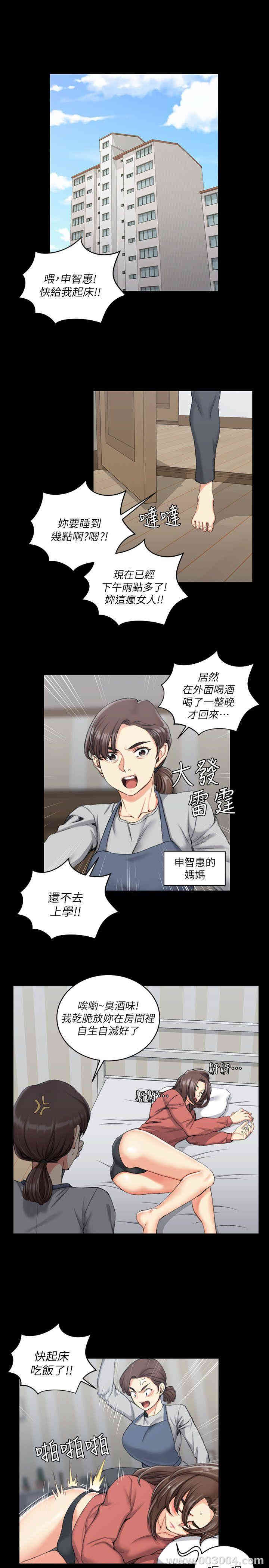 淫新小套房