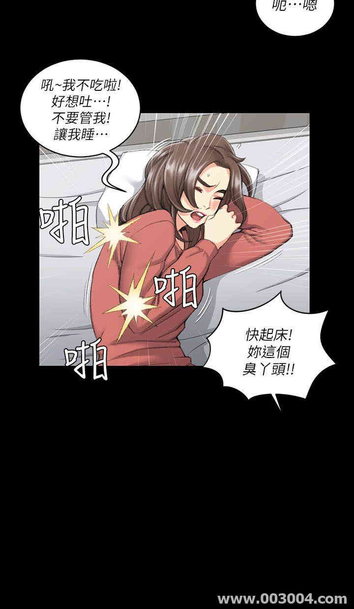 淫新小套房