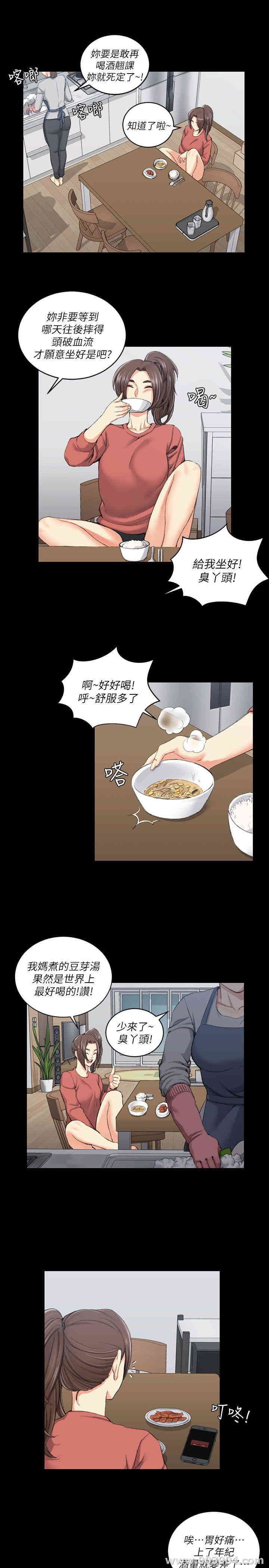 淫新小套房