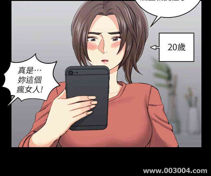 淫新小套房
