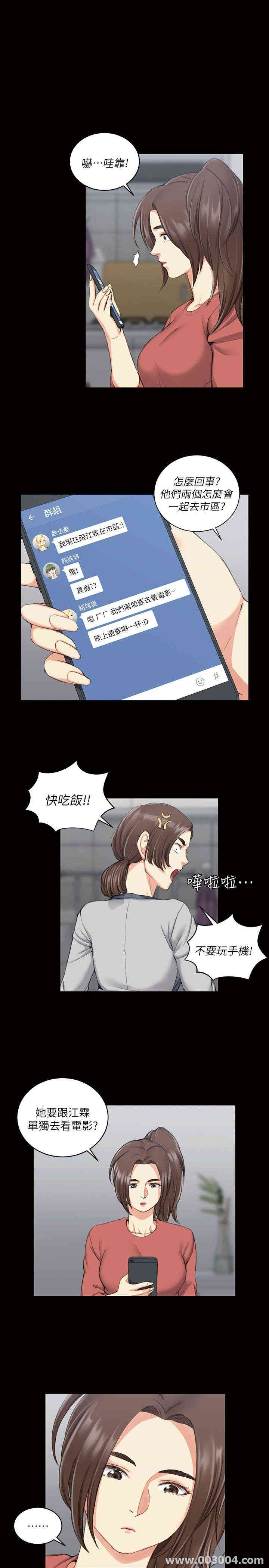 淫新小套房