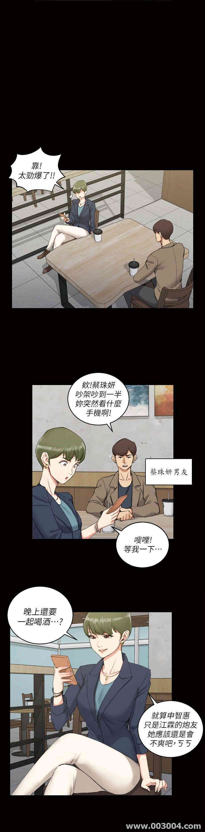 淫新小套房
