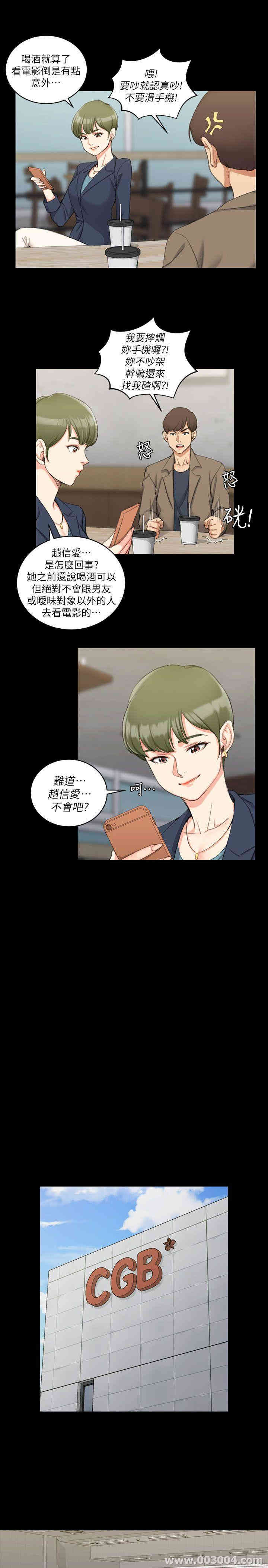 淫新小套房