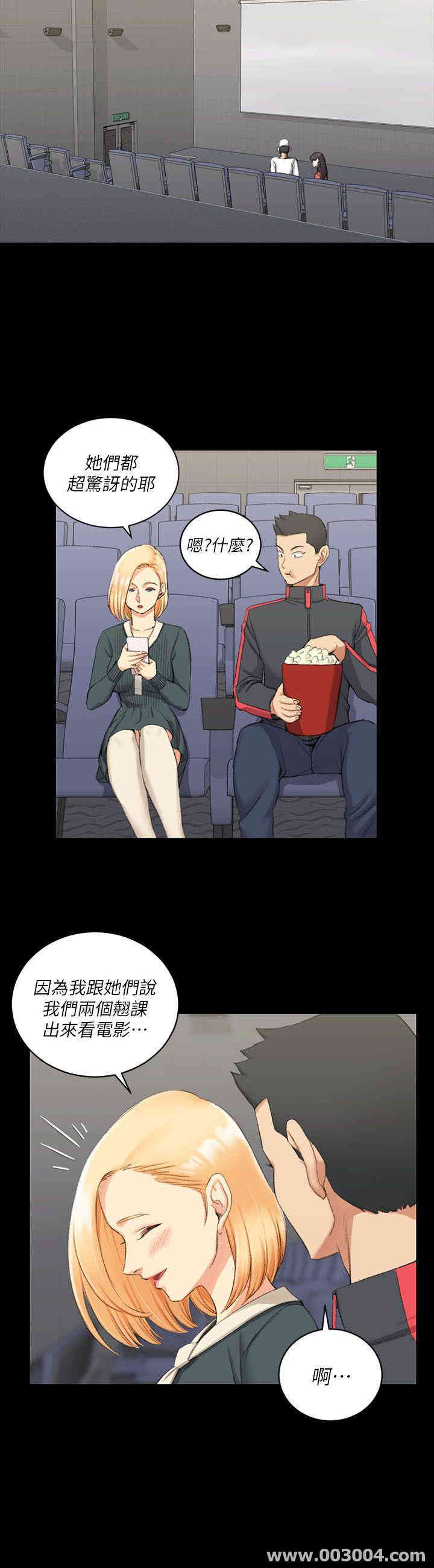 淫新小套房