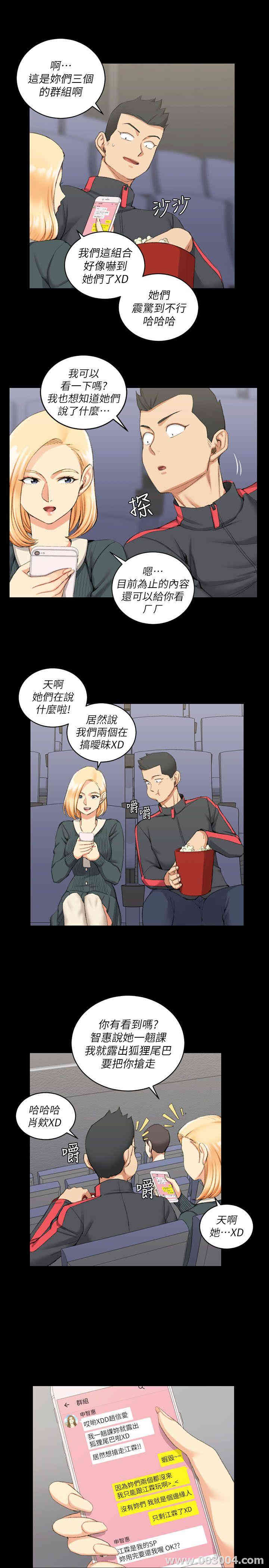 淫新小套房