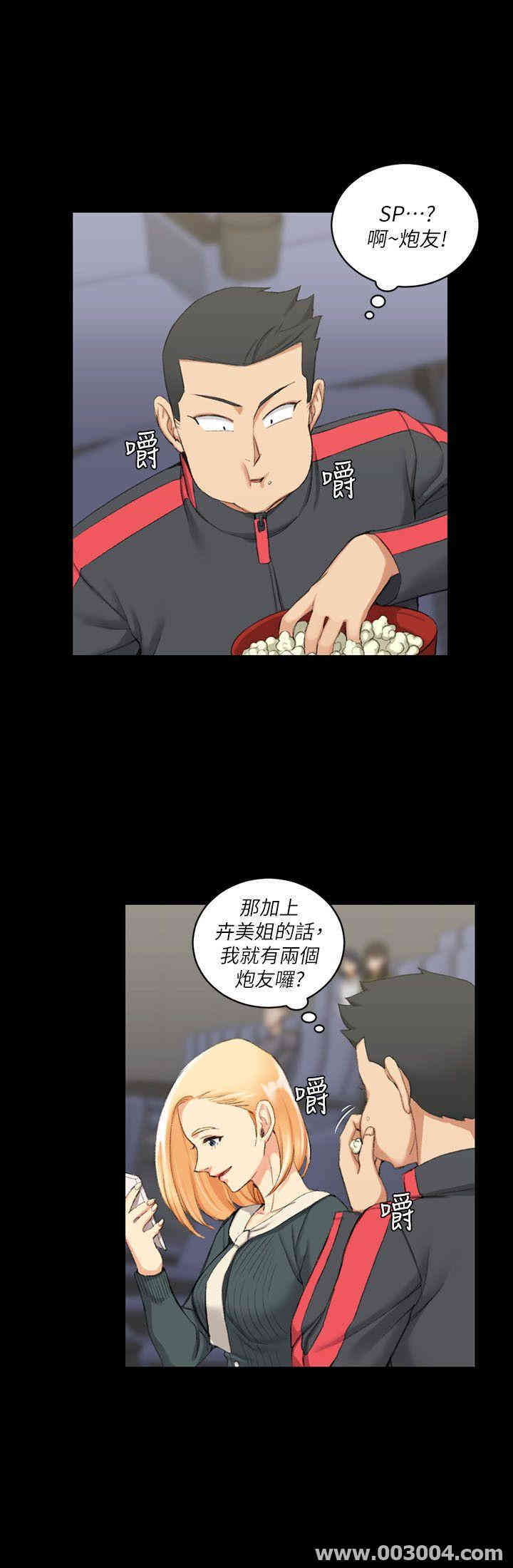 淫新小套房