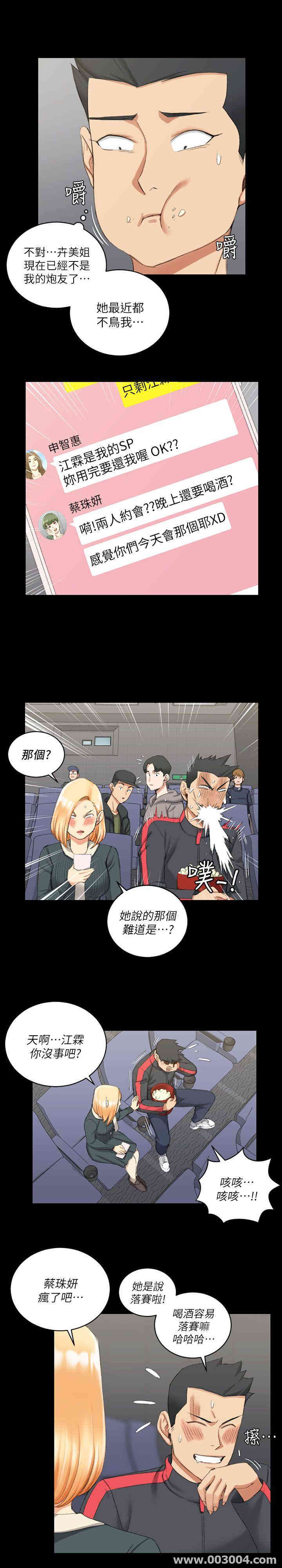 淫新小套房