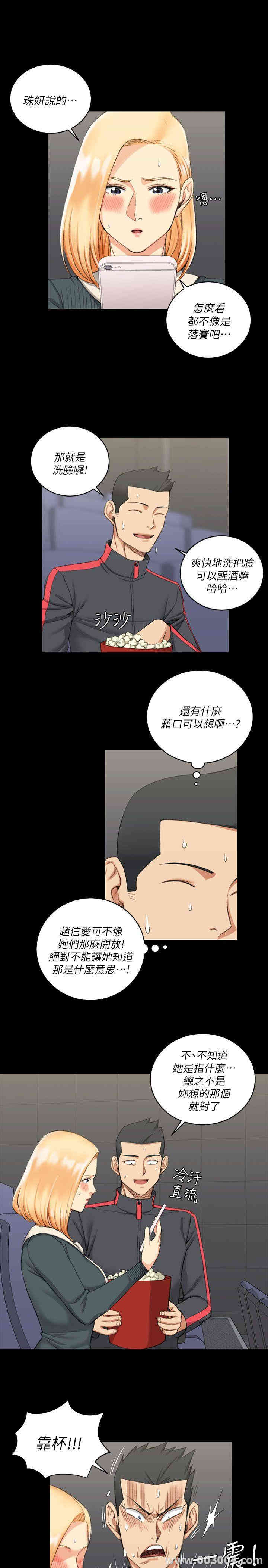 淫新小套房
