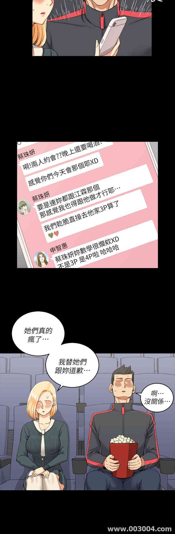 淫新小套房