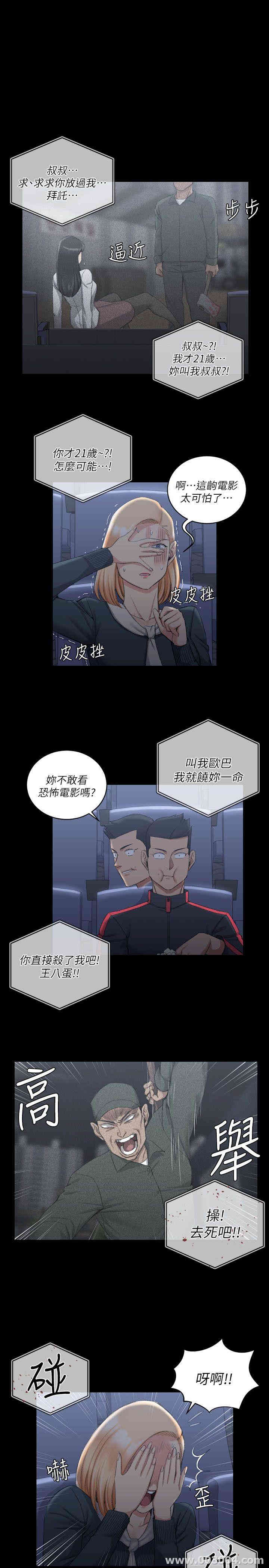 淫新小套房