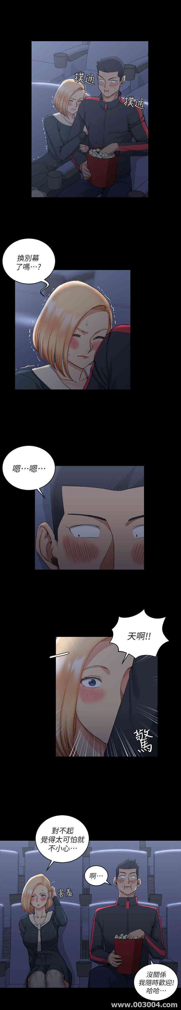 淫新小套房