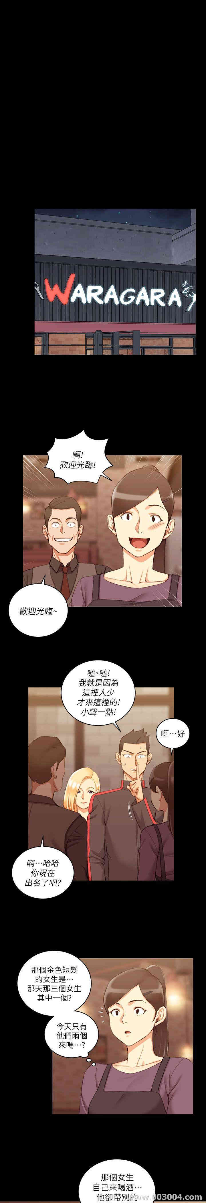 淫新小套房